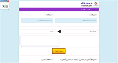 Desktop Screenshot of baranak.com